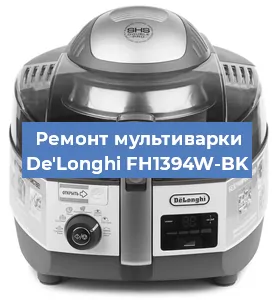 Ремонт мультиварки De'Longhi FH1394W-BK в Ижевске